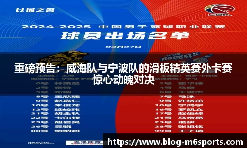 米乐m6官网