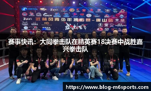 米乐m6