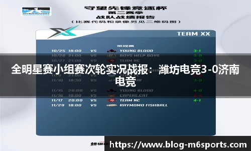 米乐m6官方网站