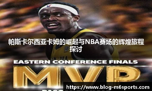 米乐m6平台