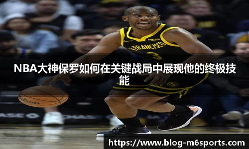 米乐m6平台