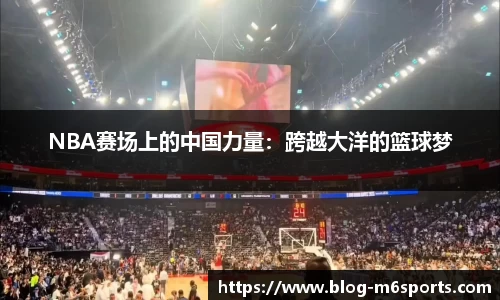 米乐m6官方网站
