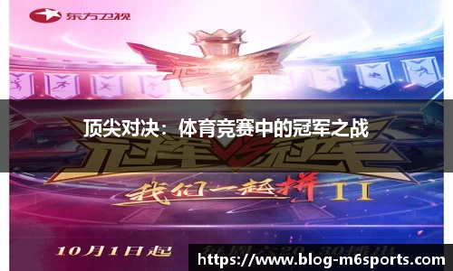 米乐m6平台