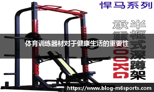 米乐m6平台