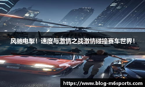 米乐m6平台
