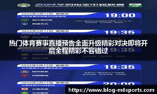 米乐m6官网