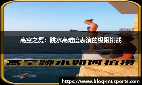 米乐m6官方网站