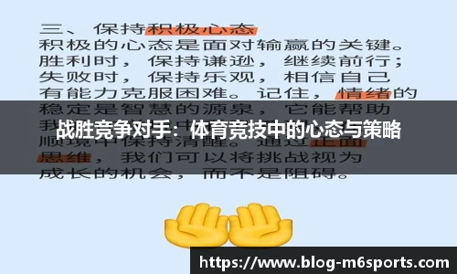 米乐m6