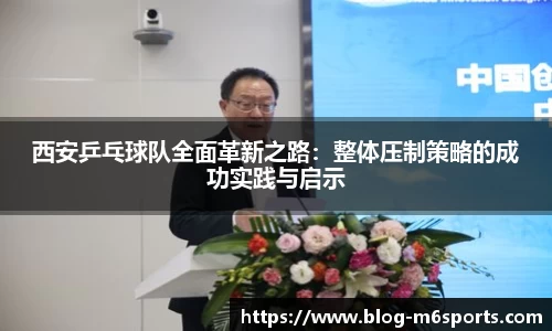 米乐m6官方网站