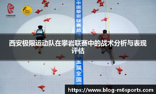 米乐m6官网