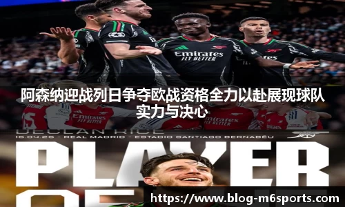 米乐m6官网