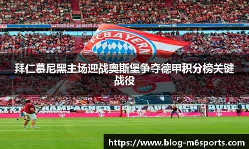 米乐m6